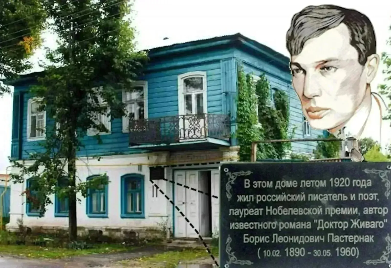 Главное изображение экскурсии