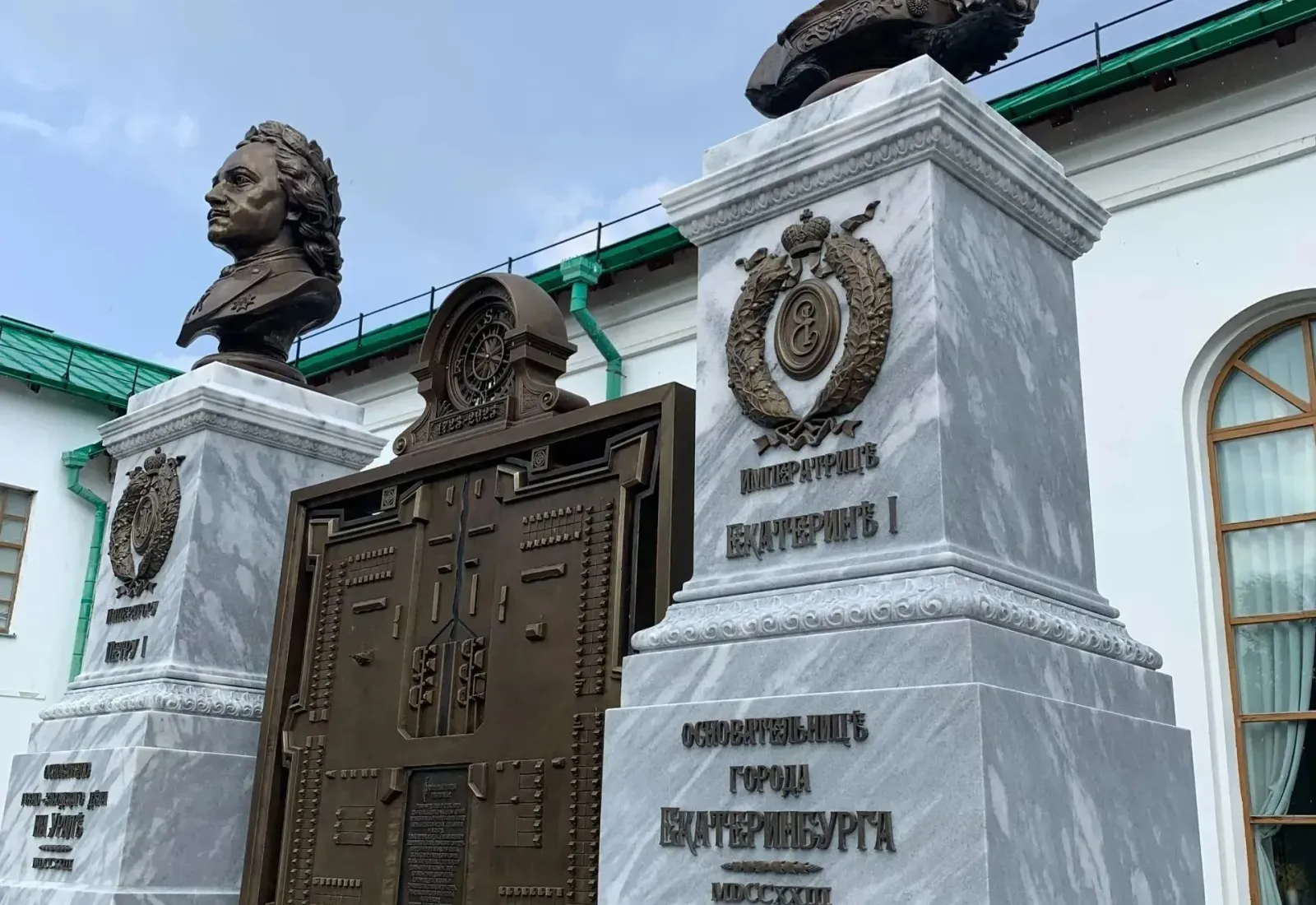 Главное изображение экскурсии