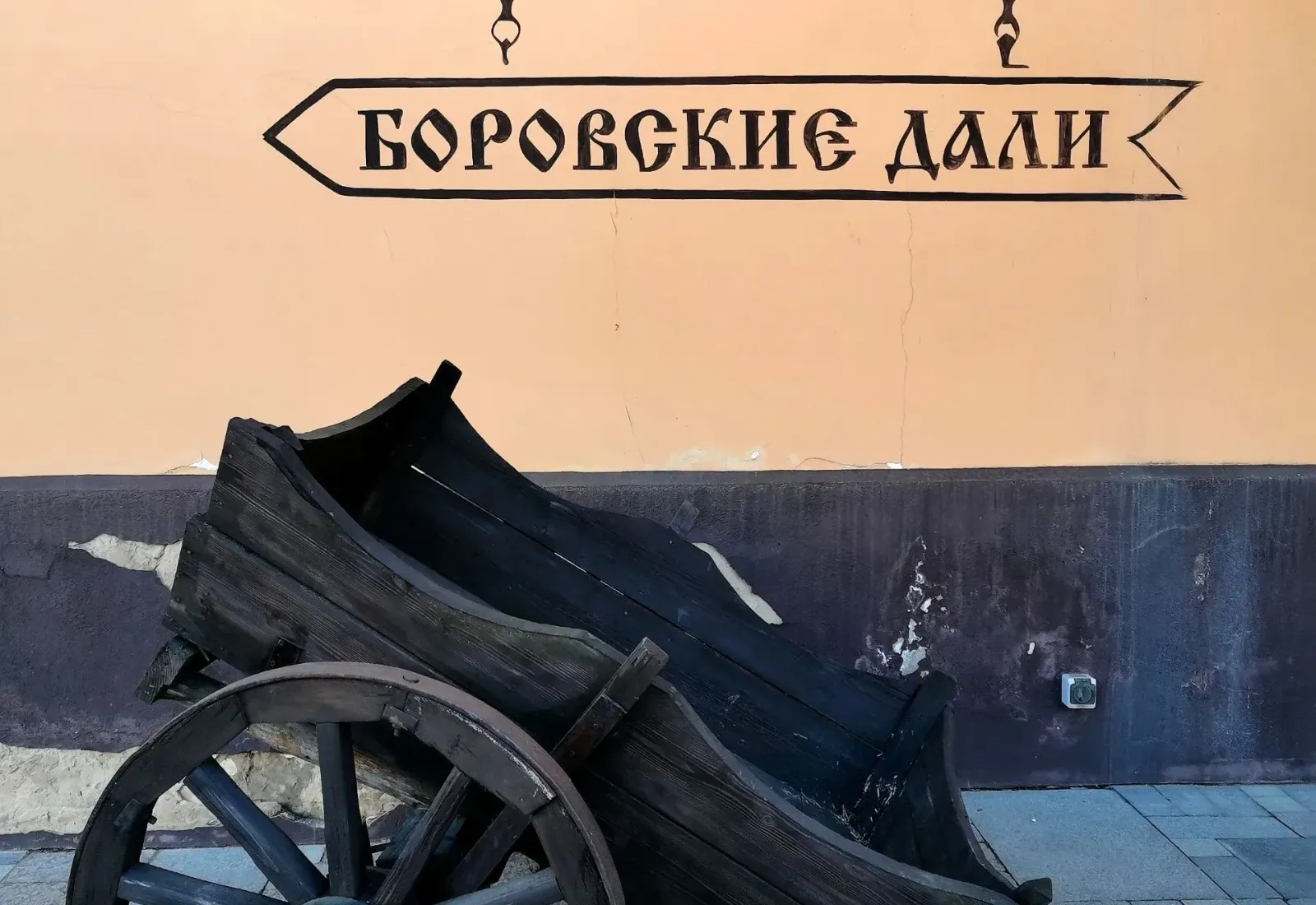 Главное изображение экскурсии