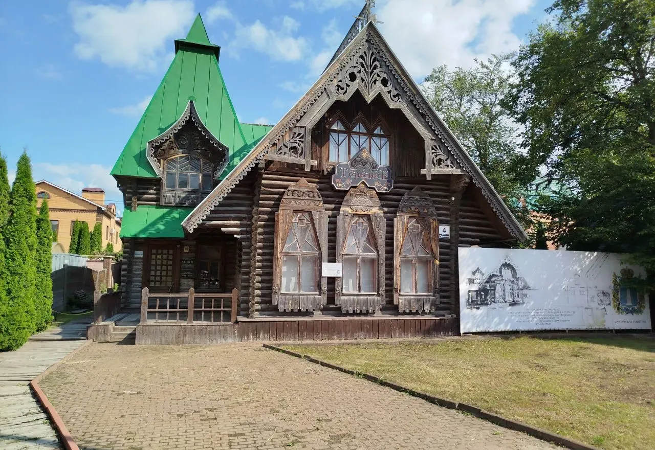 Главное изображение экскурсии