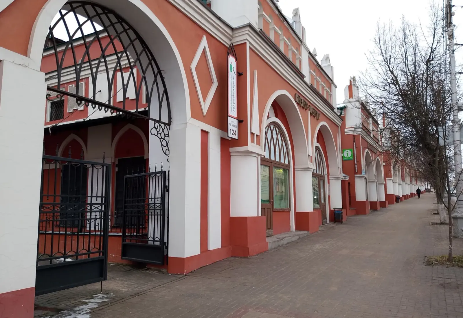 Главное изображение экскурсии