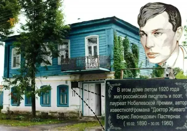 Касимов через призму Пастернака: пешеходная экскурсия