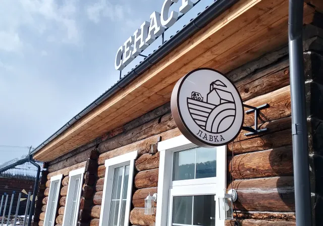 Экскурсия из Горно-Алтайска в село Камлак: мастер-класс в мини-группе