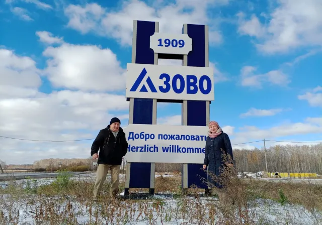 Экскурсия в Азово: немецкие культура, традиции и пиво