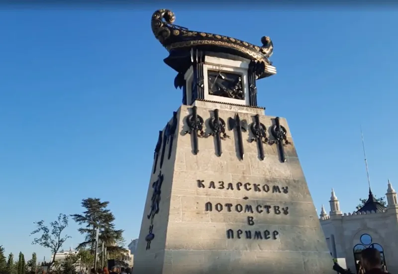 Второе изображение экскурсии