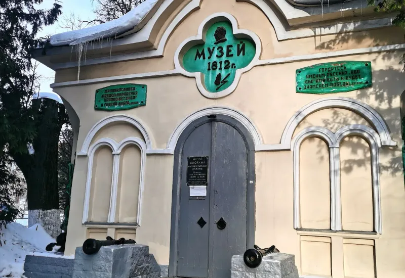 Второе изображение экскурсии